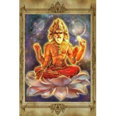 Флеш-артефакт – Брахма – Боги Индуистского пантеона