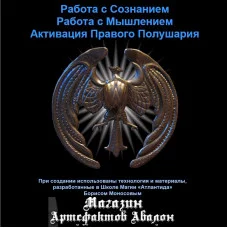Відеосистема - Робота зі Свідомістю - 3 фільми