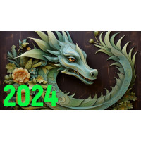 Флеш-артефакт - Магический Календарь на 2024 год