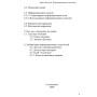 Книги – Електронні - Борис Моносов - Інформаційні технології